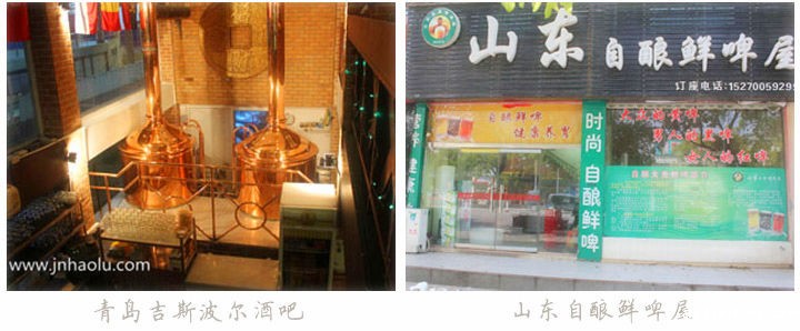 客户啤酒设备 客户啤酒设备