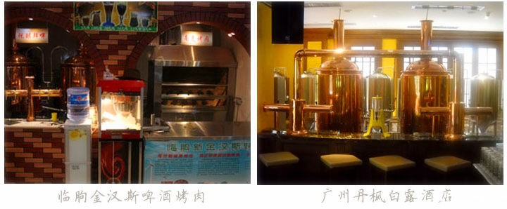 豪鲁设备bv伟德体育登陆 豪鲁设备bv伟德体育登陆