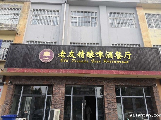 精酿啤酒设备