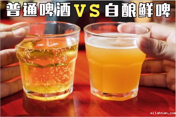 酒吧啤酒设备