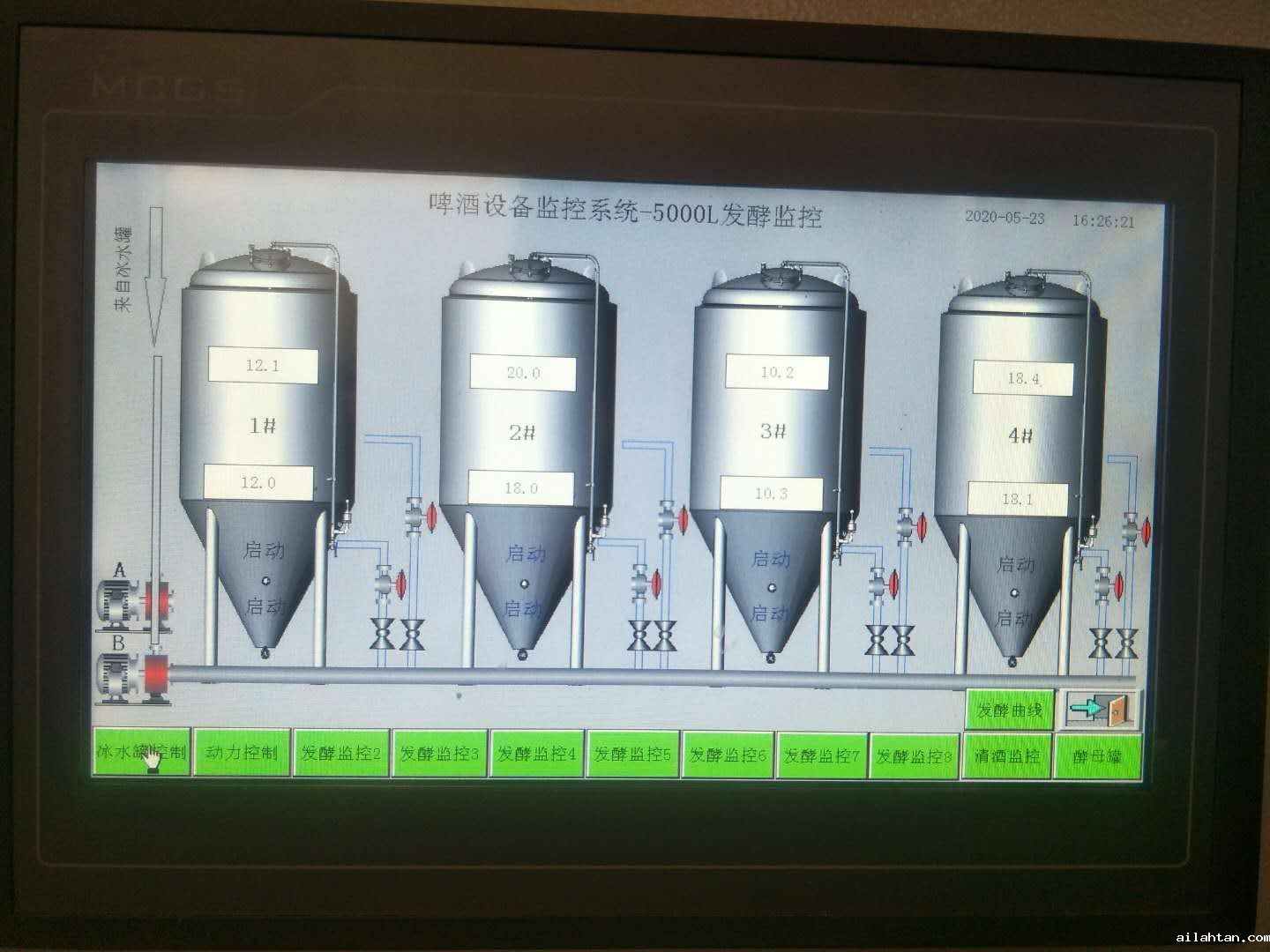 发酵罐控制系统