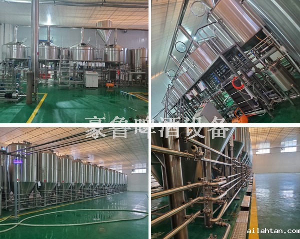 豪鲁啤酒酿造设备