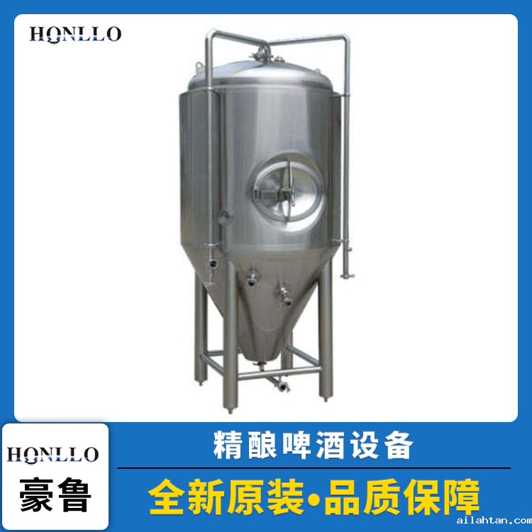 豪鲁啤酒发酵设备 豪鲁啤酒发酵设备
